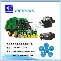海蘭德液壓 水稻機行走液壓系統與運秧機行走液壓系統的專業制造商